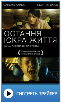 Лучшие фильмы зимы 2012/2013